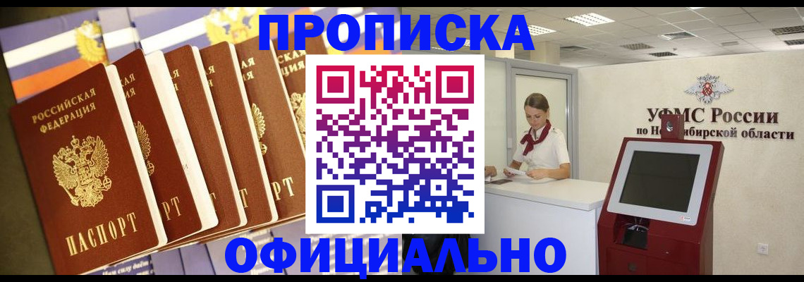 временная регистрация госуслуги в Сосновом Бору